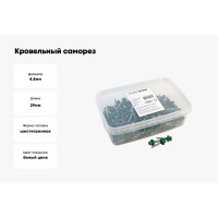 Кровельный саморез Качественный КРЕПЕЖ зеленый лист RAL 6002, 4.8х29 мм, 200 шт 1000223 КЧ