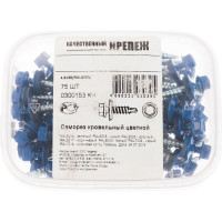 Кровельный саморез Качественный КРЕПЕЖ синий RAL 5005, 4.8х38 мм, 75 шт 0300153 КЧ