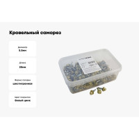 Кровельный саморез Качественный КРЕПЕЖ слоновая кость RAL 1014, 5.5х25 мм, 200 шт 1000731 КЧ