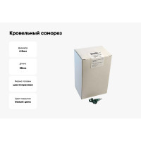Кровельный саморез крепежная техника зеленый мох RAL 6005, 4.8х38 мм, 200 шт 420266 БК