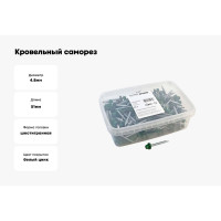 Кровельный саморез Качественный КРЕПЕЖ зеленый лист RAL 6002, 4.8х51 мм, 200 шт 1000227 КЧ