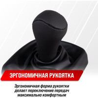 Ручка КПП кожа искусственная 2115 с чехлом черная SKYWAY S06202020