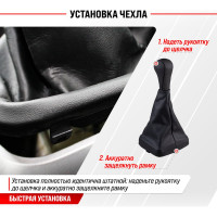 Ручка КПП кожа искусственная 2115 с чехлом черная SKYWAY S06202020