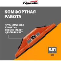 Тройной пластиковый стеклодомкрат SPARTA 875156