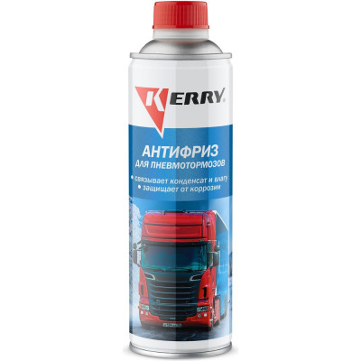 Антифриз для пневмотормозов KERRY KR-358
