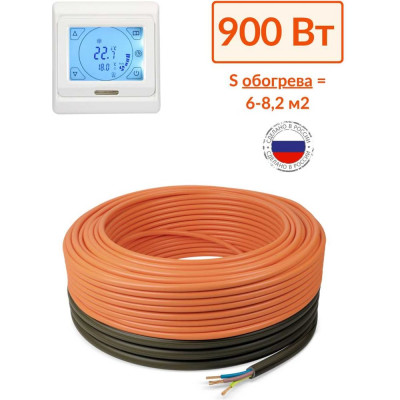 Теплый пол Теплософт кабель нагревательный в стяжку Профи 64,3м 900Вт с сенсорным терморегулятором 64,3м-900/4