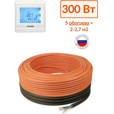 Теплый пол Теплософт кабель нагревательный в стяжку Профи 21,4м 300Вт с сенсорным терморегулятором 21,4м-300/4
