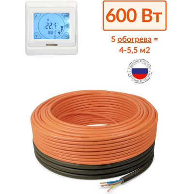 Теплый пол Теплософт кабель нагревательный в стяжку Профи 42,8м 600Вт с сенсорным терморегулятором 42,8м-600/4
