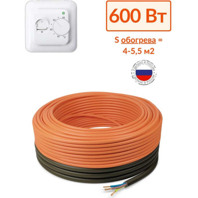 Теплый пол Теплософт кабельный в стяжку Профи 42,8м 600Вт с терморегулятором 42,8м-600/2