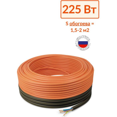 Теплый пол Теплософт в стяжку кабельный Профи 16м 225Вт 16м-225/1
