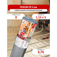 Отражающая изоляция под теплый пол Refoam 1,15м х 5м 20460