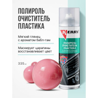 Полироль-очиститель пластика салона глянцевый (бабл-гам) KERRY KR-908-2