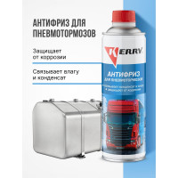 Антифриз для пневмотормозов KERRY KR-358