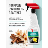 Полироль-очиститель пластика салона с матовым эффектом (ваниль) (триггер) KERRY KR-505-8