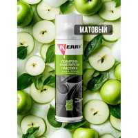 Полироль-очиститель пластика салона с матовым эффектом (яблоко) KERRY KR-905-2