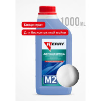 Автошампунь для бесконтактной мойки KERRY KR-307