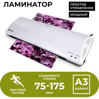 Ламинатор ГЕЛЕОС ЛМA3 БС