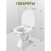 Унитаз-компакт Santek "Римини" эконом: 1-реж полипроп 00052982 1WH111758