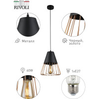Подвес Rivoli 5050201 Kasimira P1 черный/золото 1хE27 60W 10/450 Б0047529