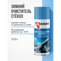 Зимний очиститель стекол KERRY KR-921