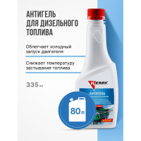 Антигель дизельного топлива KERRY KR-355