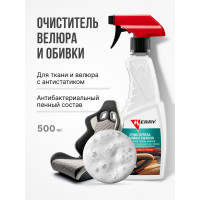 Очиститель велюра и обивки салона (триггер) KERRY KR-575