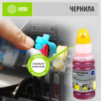 Чернила Cactus 112y желтый 70мл для epson l6550/6570/11160/15150/15160 CS-EPT06C44 1545885