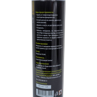 Пневматический очиститель для очистки техники Cactus негорючий, 600 мл CSP-AIR600 306247