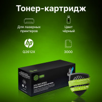 Картридж лазерный CS-Q2612X-MPS Q2612X черный (3000стр.) для HP LJ 1010/1012/1015/1018/1020 Cactus 1129896