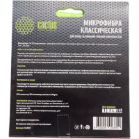 Универсальная салфетка Cactus CS-MF02 1 шт 25x25 см 1009206