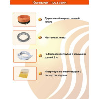 Кабельный теплый пол в стяжку ТеплоСофт Профи 80 м, 1200 Вт 80м-1200/1