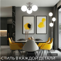 Люстра Citilux трехрожковая Матовый Хром Томми CL102134