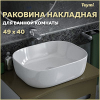 Раковина Teymi Solli 50 artceramic, накладная, белая T50204 ЦБ-00260330