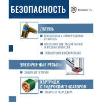 Смеситель для кухни ARGOTECH КЛИО \ KLIO хром/оранж, пластичный излив, d-35 41035