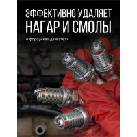 Очиститель дизельных форсунок KERRY KR-360