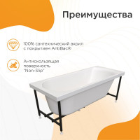 Акриловая ванна Радомир Николь 180х80, каркас 2-01-0-0-1-210Р