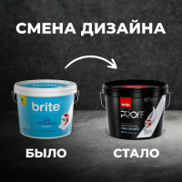 Краска для потолков BRITE PROFESSIONAL белая, матовая, база А, банка 9 л О02247