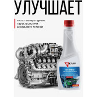 Антигель дизельного топлива KERRY KR-355