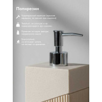 Дозатор для жидкого мыла Element PERFECTO LINEA бежевый 35-618101 ЦГ-0516492812