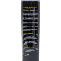 Пневматический очиститель для очистки техники Cactus негорючий, 600 мл CSP-AIR600 306247