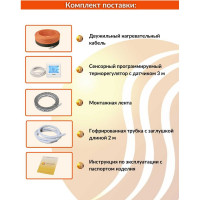 Теплый пол в стяжку нагревательный кабель ТеплоСофт Профи 80 м, 1200Вт, с сенсорным терморегулятором 80м-1200/4