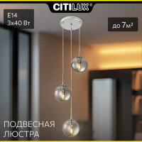 Подвесной светильник Citilux Томми Хром CL102030
