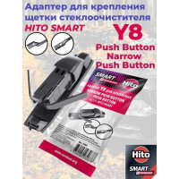 Адаптер Y8 (Push button) для щеток Smart HITO 23267