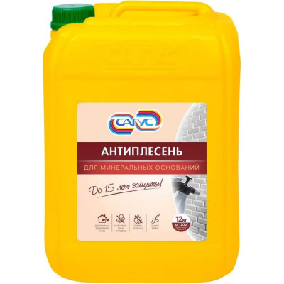 САГУС Антиплесень для минеральных оснований 12 кг А 0494