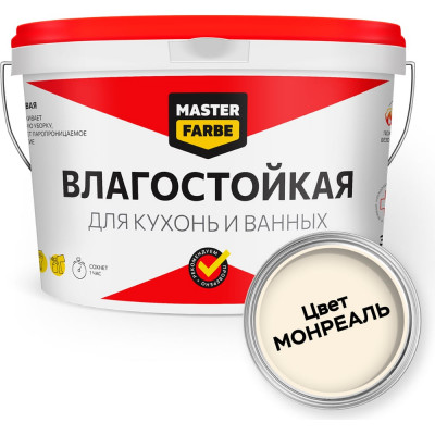 MASTERFARBE 4631159427538F307