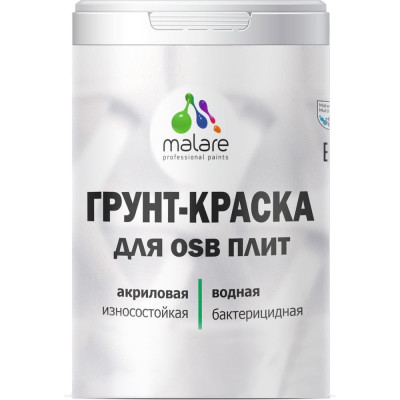 Матовая краска для osb плит MALARE 2036754912090