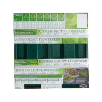 Сборная клумба Delta-Park KS25 зелёный 3005013_8