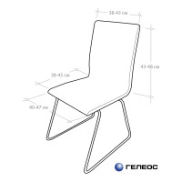Чехол на мебель ГЕЛЕОС 701 для компьютерного кресла, стула, синий ГЧ00701