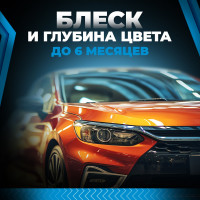 Керамическое спрей-покрытие killaqua CeramoSpray CRMS200