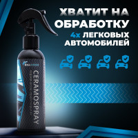 Керамическое спрей-покрытие killaqua CeramoSpray CRMS200
